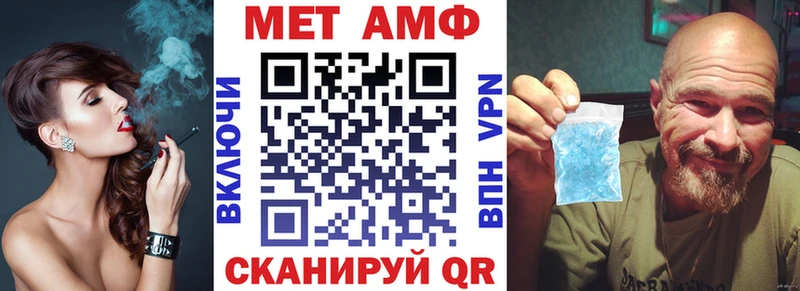 купить  цена  Княгинино  АМФ VHQ 