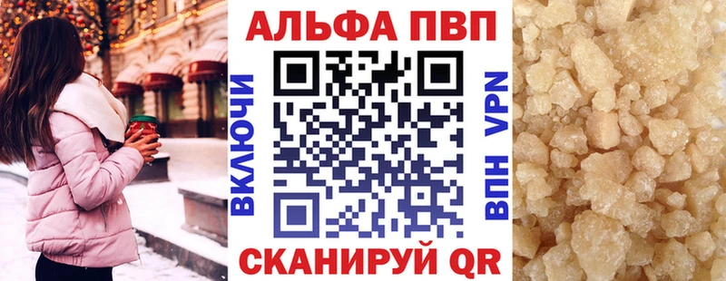 где купить наркоту  Княгинино  A PVP VHQ 
