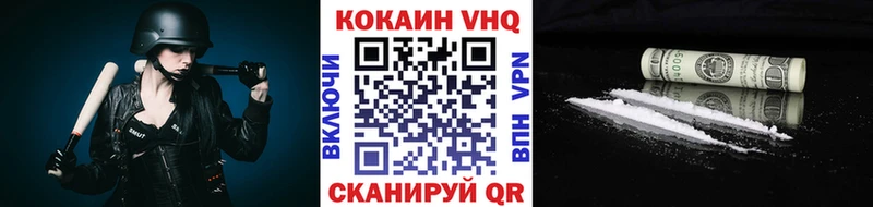 купить наркоту  omg рабочий сайт  COCAIN 97%  Княгинино 
