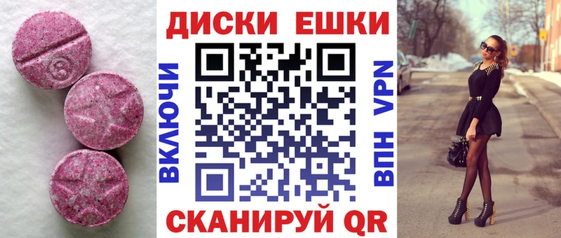 ОМГ ОМГ зеркало  купить наркотики цена  Княгинино  ЭКСТАЗИ 280мг 