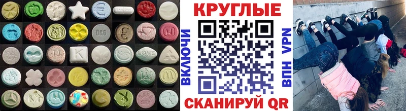 ЭКСТАЗИ Cube Княгинино