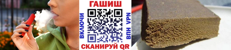 ГАШ ice o lator  Княгинино 
