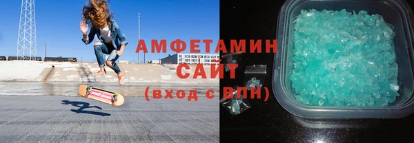 спайс Одинцово