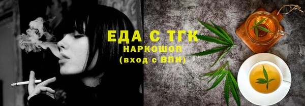 MDMA Инсар