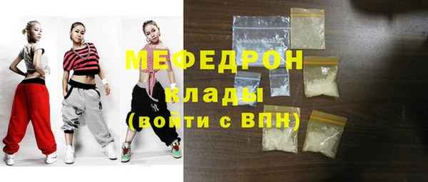 МДМА Зеленодольск