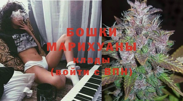 МДМА Зеленодольск