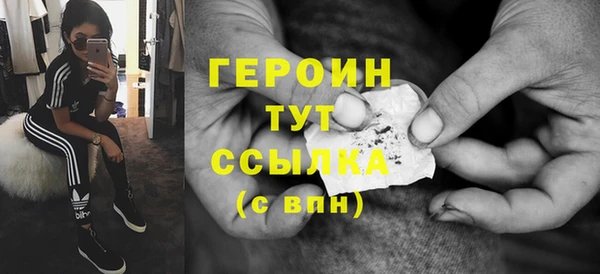 МДМА Зеленодольск