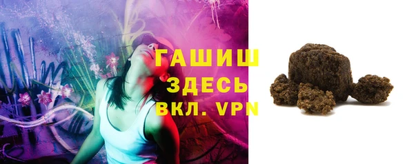 бутират Россошь