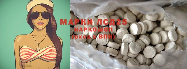 экстази Иннополис
