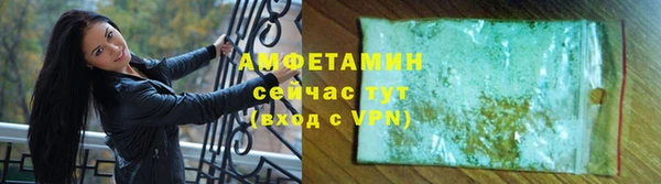 марки nbome Абаза