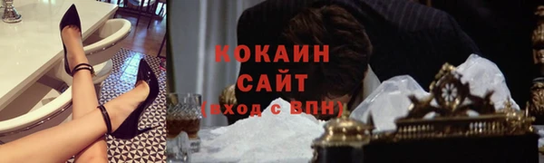 MDMA Инсар
