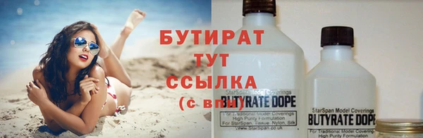 стафф Инта