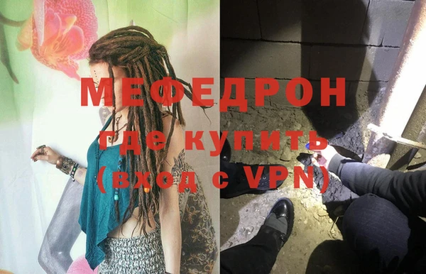 метамфетамин Домодедово