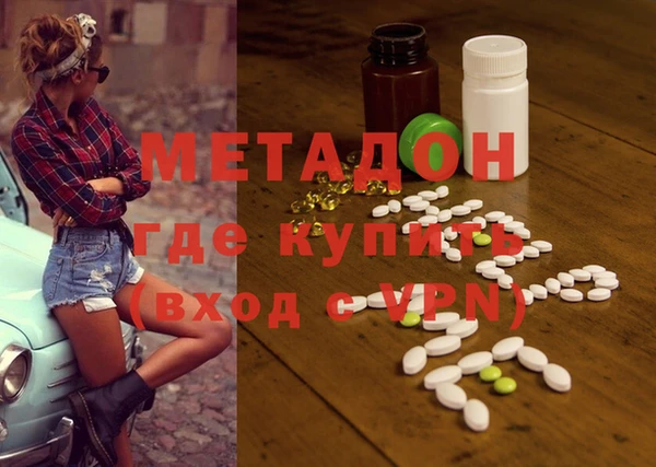 скорость mdpv Рославль