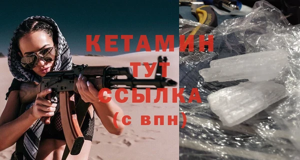 ешки Зеленокумск