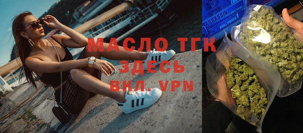 MDMA Инсар