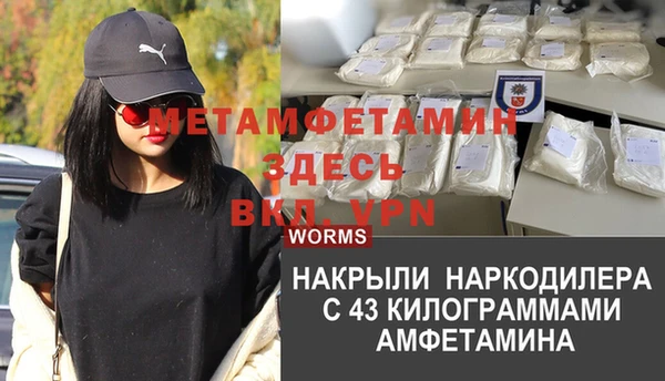 бутират Россошь