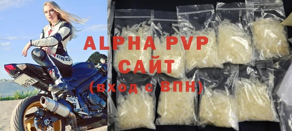 ешки Зеленокумск
