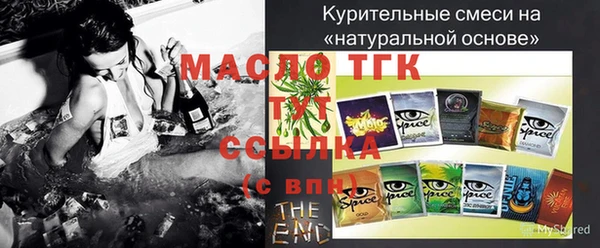тгк Ростов