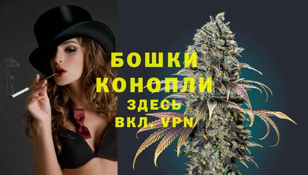 МДМА Зеленодольск