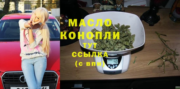 бутират Россошь