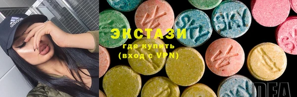стафф Инта