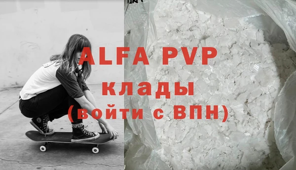скорость mdpv Рославль