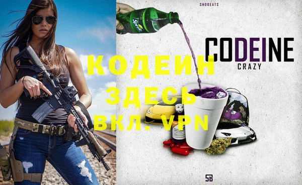 тгк Ростов