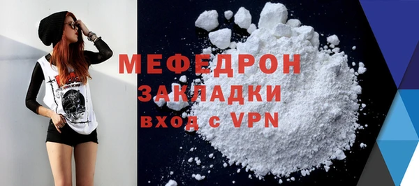 скорость mdpv Рославль