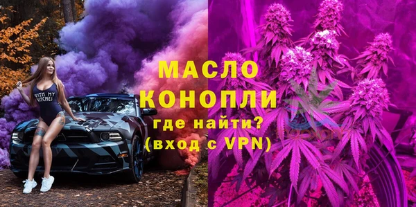 ешки Зеленокумск
