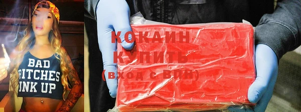 ешки Зеленокумск