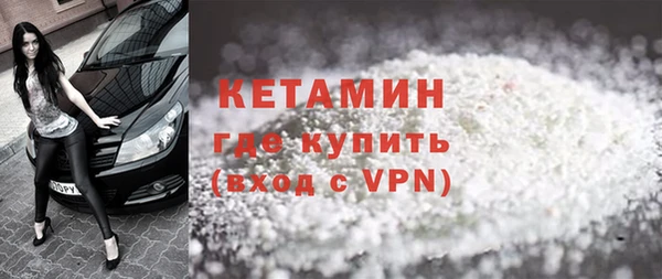 mdma Ладушкин