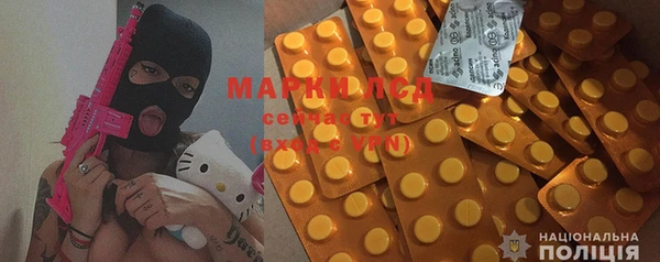 марки nbome Лабытнанги