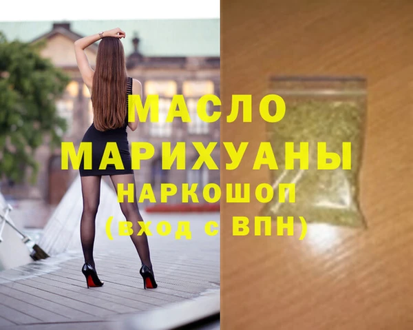 бутират Россошь