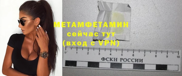 МДМА Зеленодольск