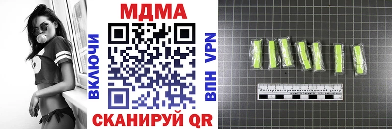 MDMA молли  Княгинино 