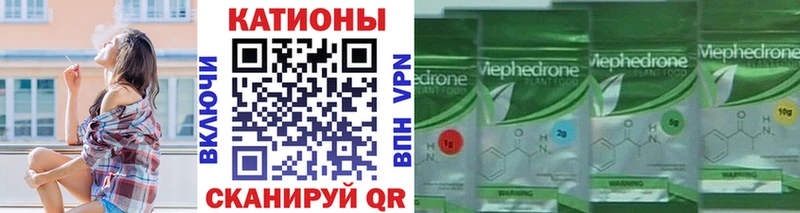МЯУ-МЯУ mephedrone купить закладку Княгинино