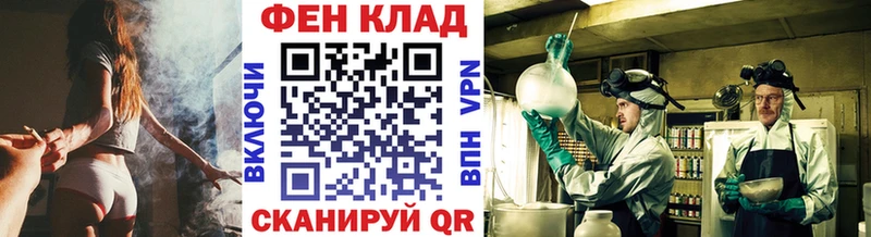 Метамфетамин пудра  закладка  мега рабочий сайт  Княгинино 